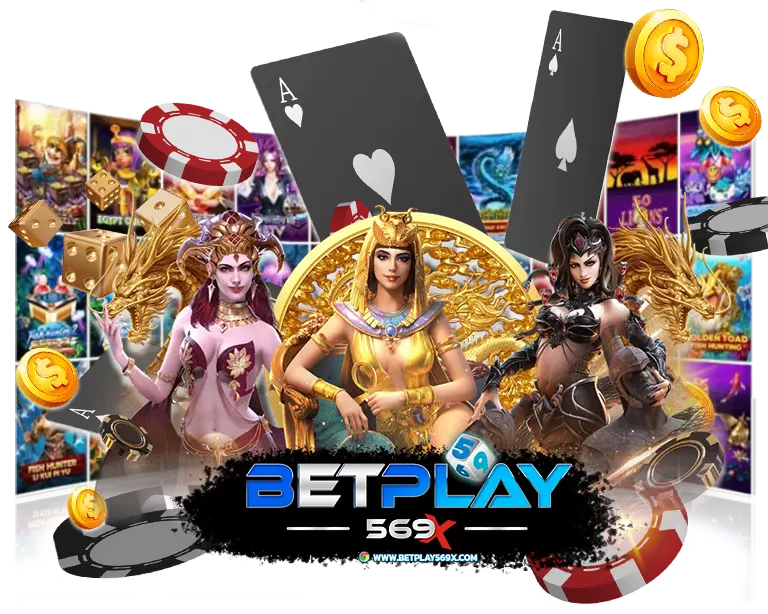 BETPLAY569 เว็บตรง รวมทุกการเดิมพันไว้ที่นี่!